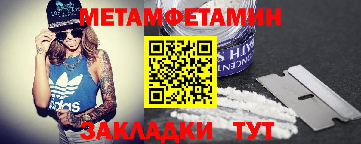 АМФЕТАМИН VHQ  АМФЕТАМИН  Хабаровск  Amphetamine  Вход с VPN 