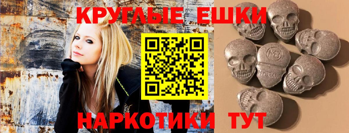 Экстази  Экстази таблы  Вход с VPN  Хабаровск 
