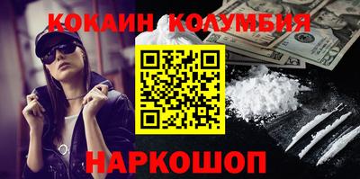гашишное масло Будённовск