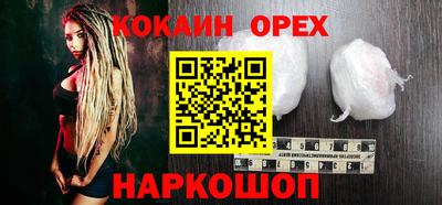 гашишное масло Будённовск