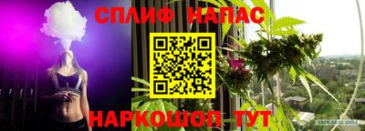 гашишное масло Будённовск