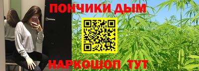 гашишное масло Будённовск
