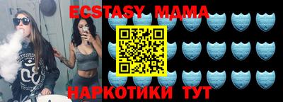 таблы Бугуруслан
