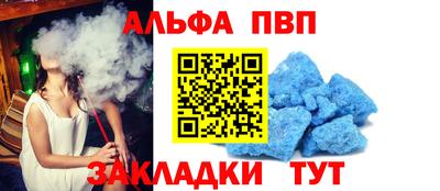 гашишное масло Будённовск