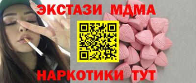 таблы Бугуруслан