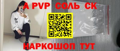 гашишное масло Будённовск
