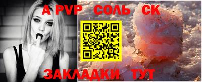 кокаин VHQ Бузулук