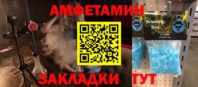 таблы Бугуруслан