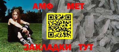 таблы Бугуруслан