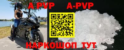 гашишное масло Будённовск
