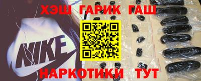 гашишное масло Будённовск