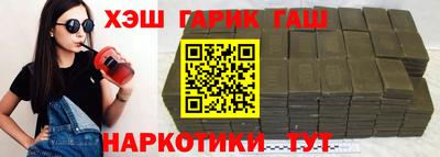 таблы Бугуруслан