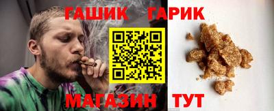 гашишное масло Будённовск