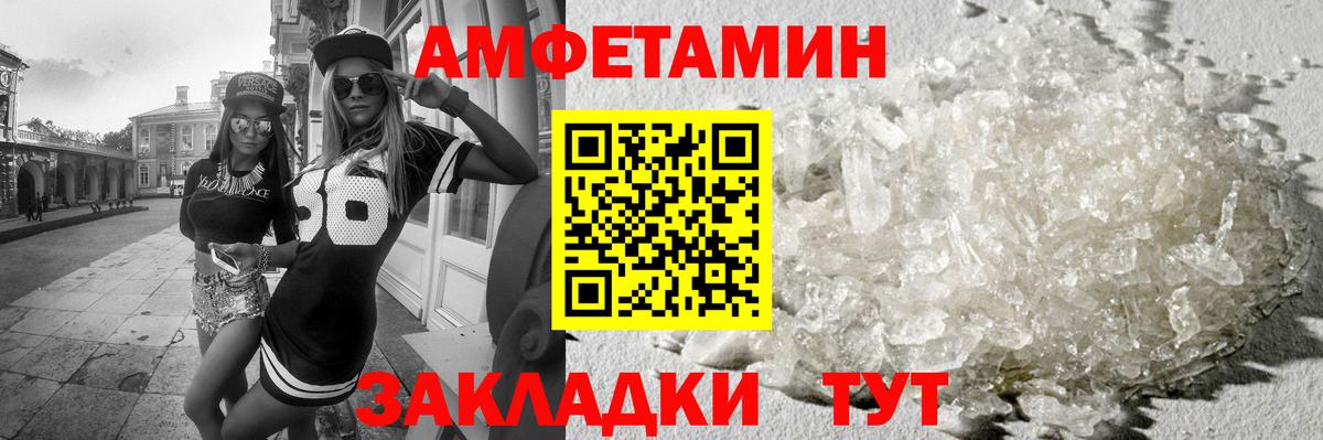 МЕТАМФЕТАМИН витя  Вход с VPN  МЕТАМФЕТАМИН витя  Хабаровск 