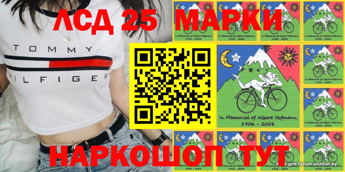 Марки NBOMe  Марки N-bome 1,5мг  Вход с VPN  Хабаровск 