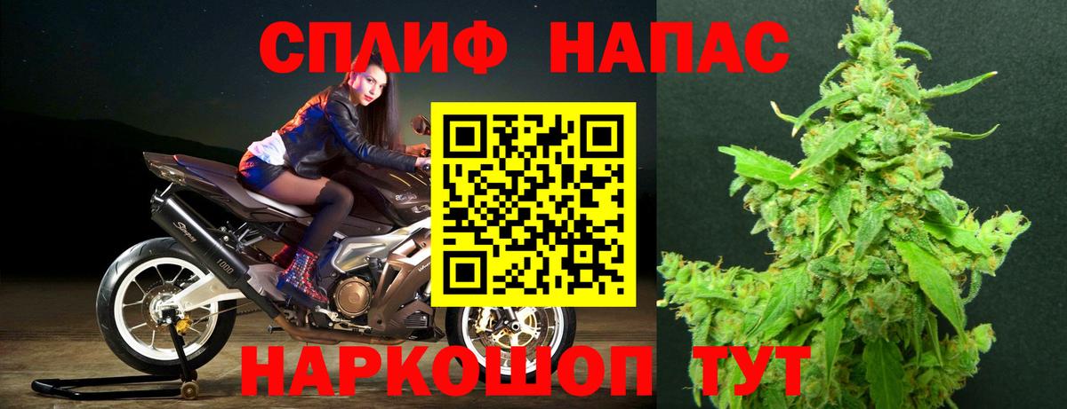 Каннабис THC 21%  Канабис OG Kush  Вход с VPN  Каннабис конопля  Хабаровск  Бошки Шишки сатива 